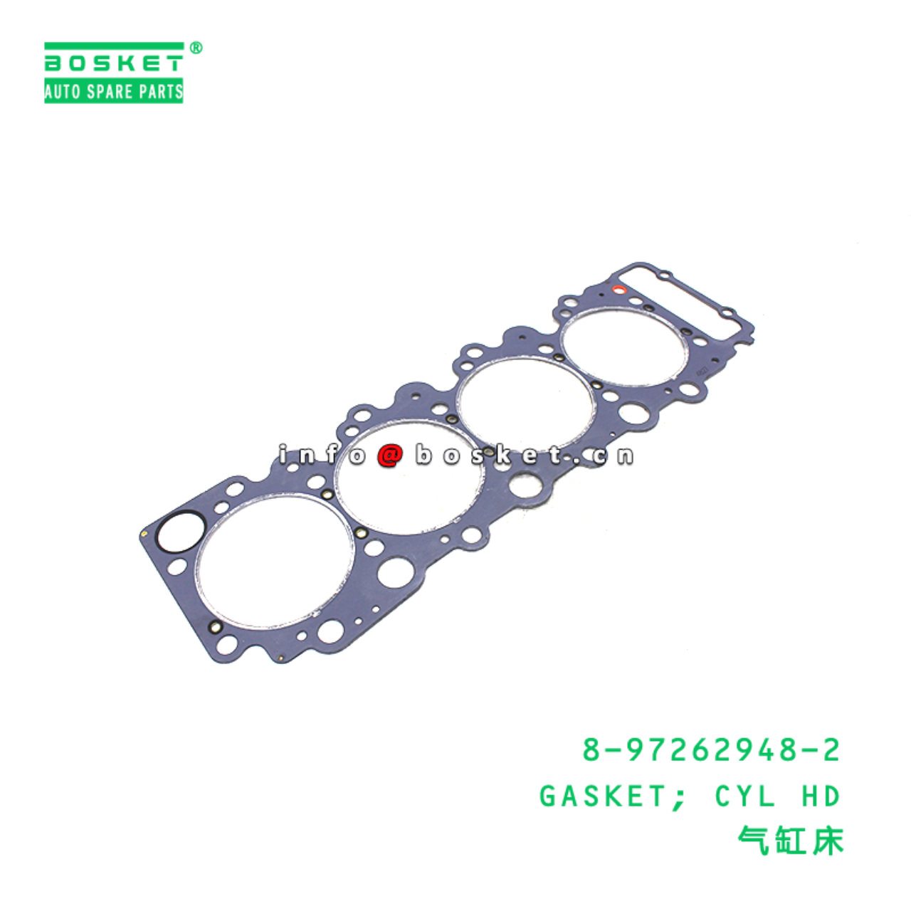 8-97262948-2 GASKET; CYL HD suitable for ISUZU  4H...