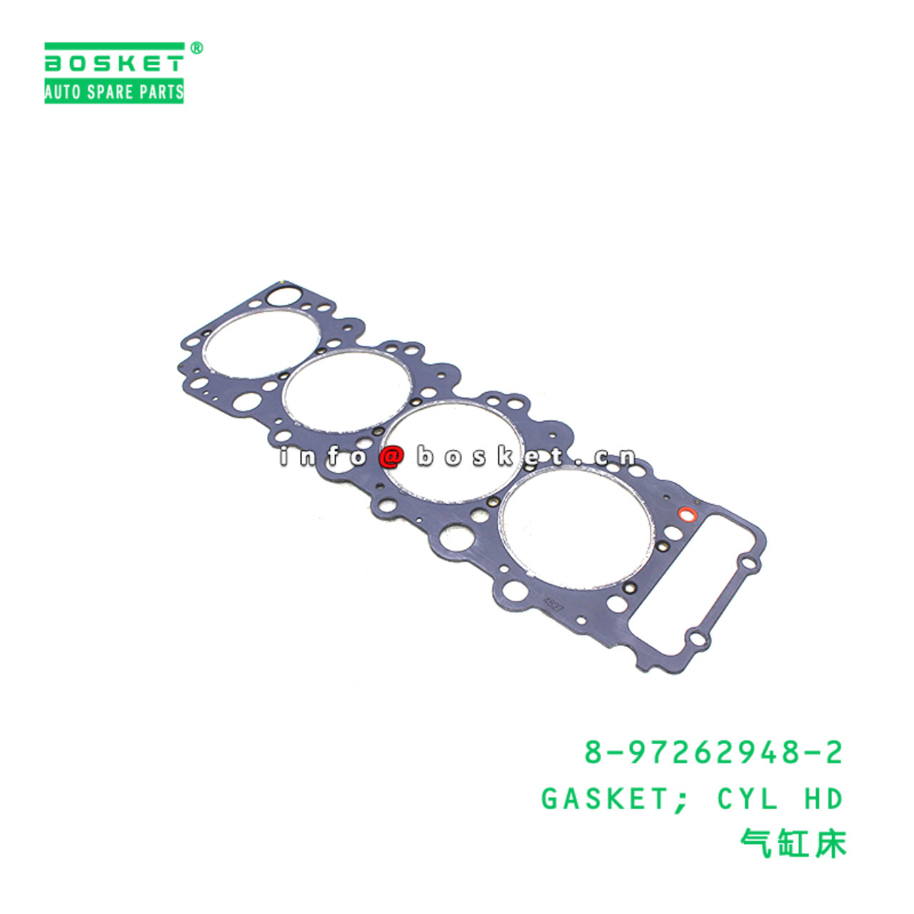 8-97262948-2 GASKET; CYL HD suitable for ISUZU  4HK1 8972629482
