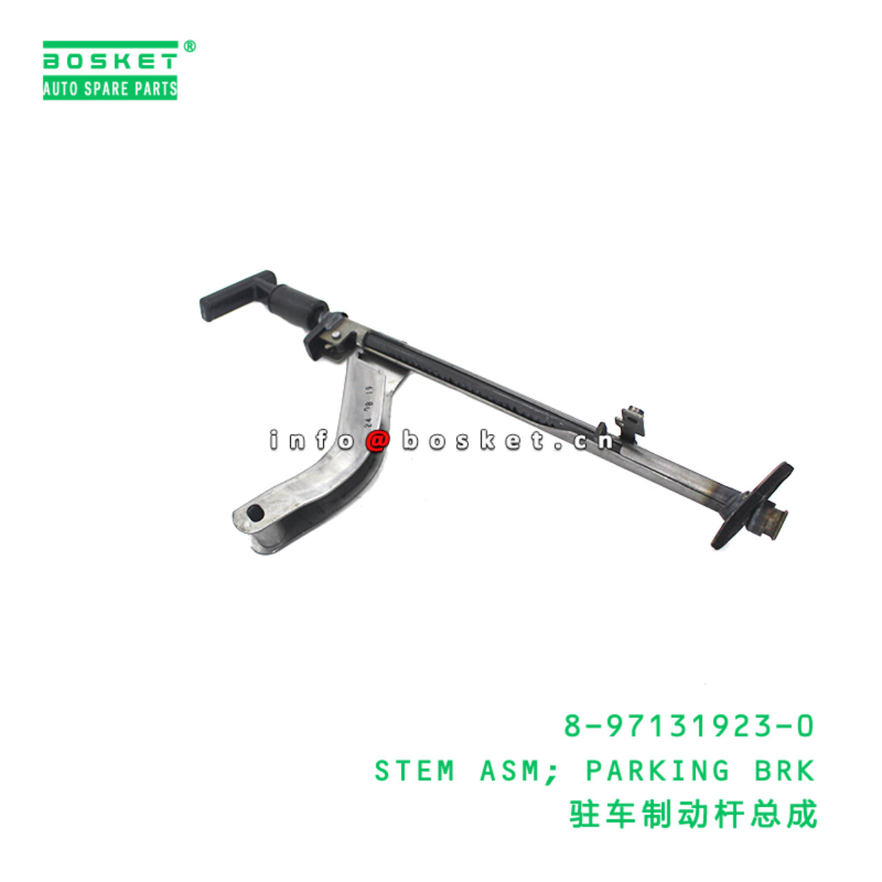 8-97131923-0 STEM ASM; PARKING BRK suitable for ISUZU   8971319230