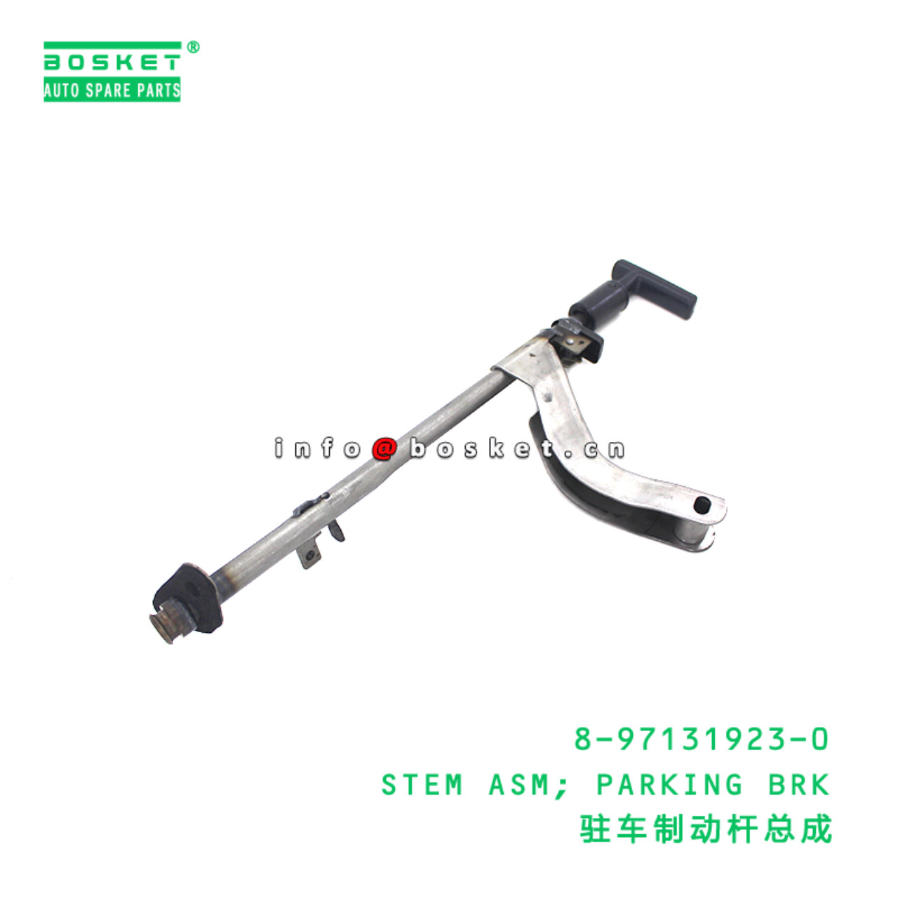 8-97131923-0 STEM ASM; PARKING BRK suitable for ISUZU   8971319230