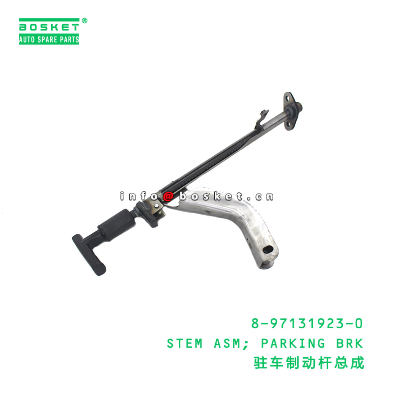 8-97131923-0 STEM ASM; PARKING BRK suitable for ISUZU   8971319230