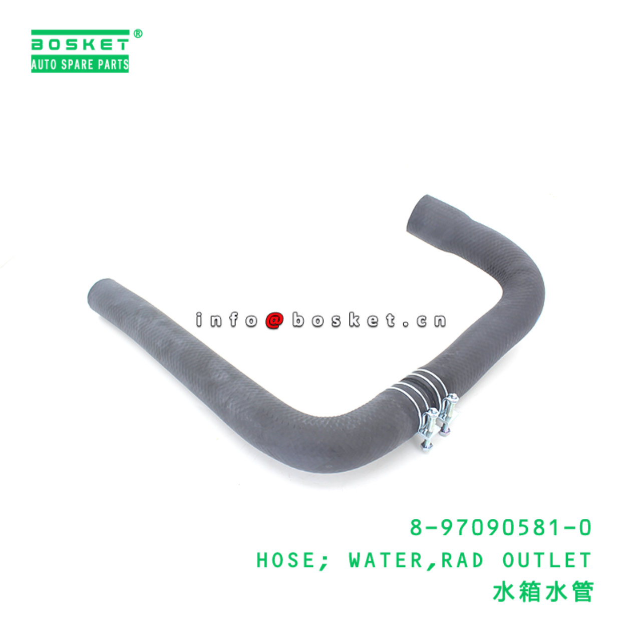 8-97090581-0 HOSE; WATER,RAD OUTLET suitable for ISUZU NPR 4HF1 4BE1 8970905810