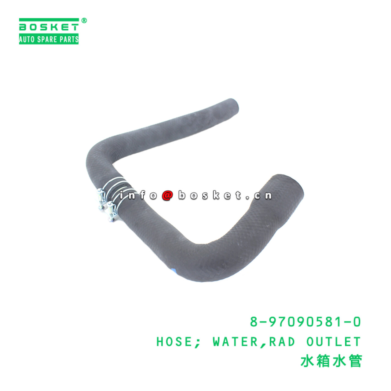 8-97090581-0 HOSE; WATER,RAD OUTLET suitable for I...