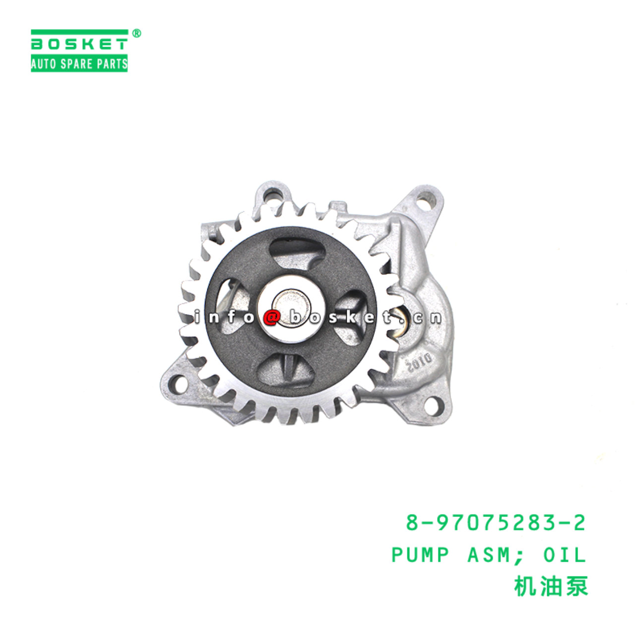 8-97075283-2 PUMP ASM; OIL suitable for ISUZU  4HK1T 进口 8970752832