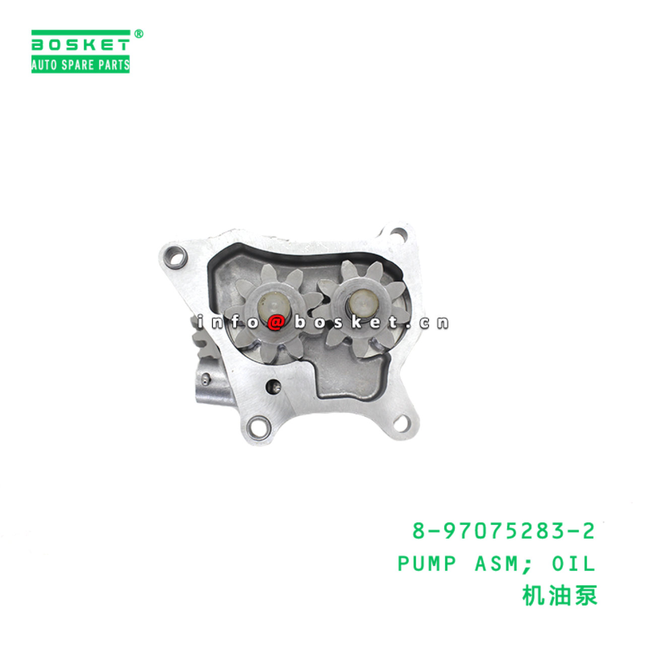 8-97075283-2 PUMP ASM; OIL suitable for ISUZU  4HK1T 进口 8970752832