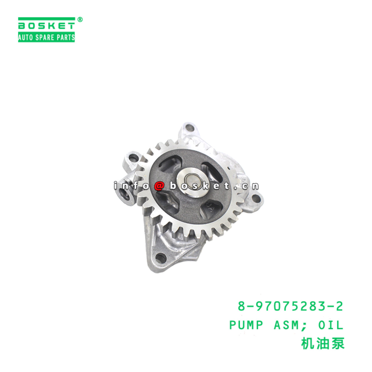 8-97075283-2 PUMP ASM; OIL suitable for ISUZU  4HK1T 进口 8970752832