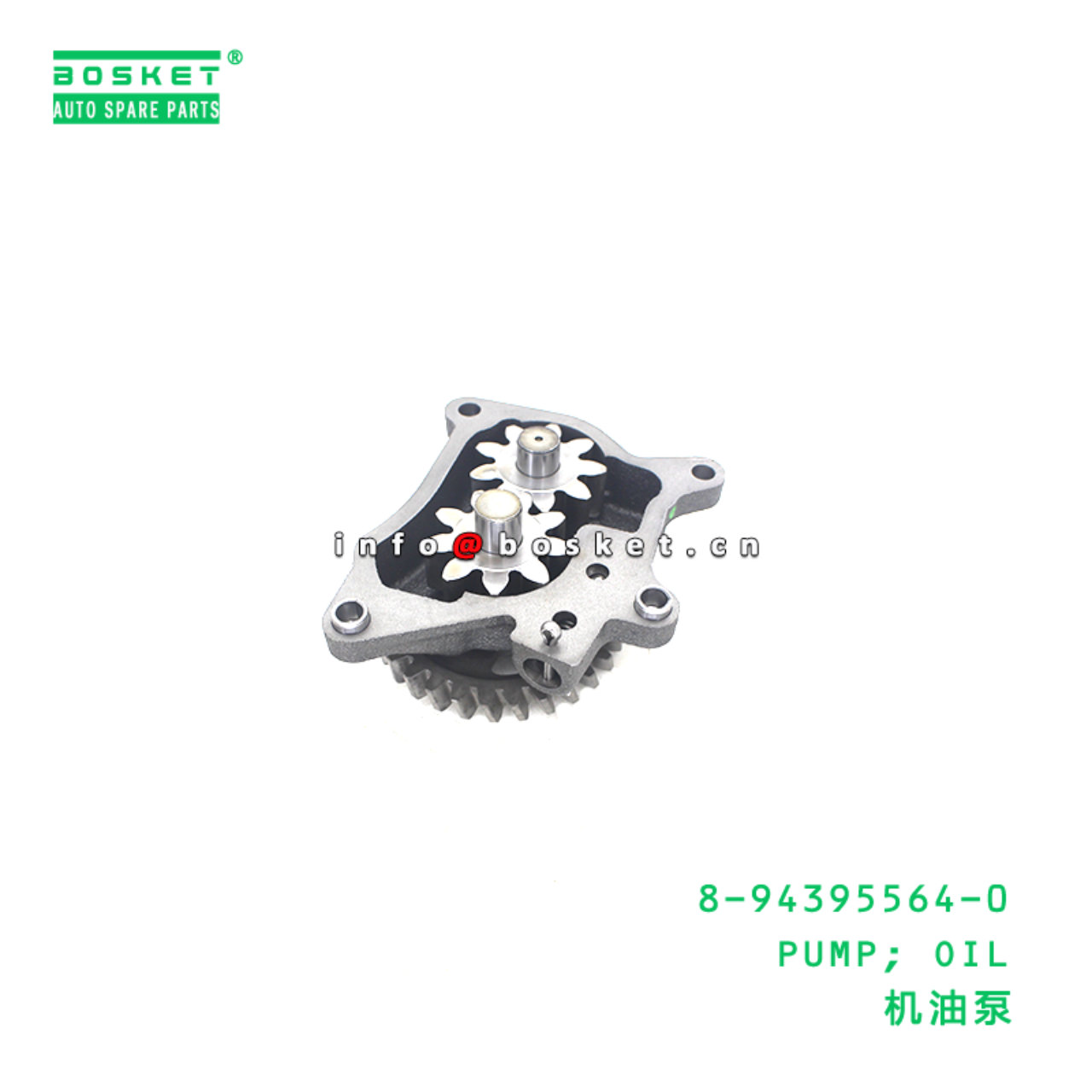 8-94395564-0 PUMP; OIL suitable for ISUZU  6HK1 8943955640