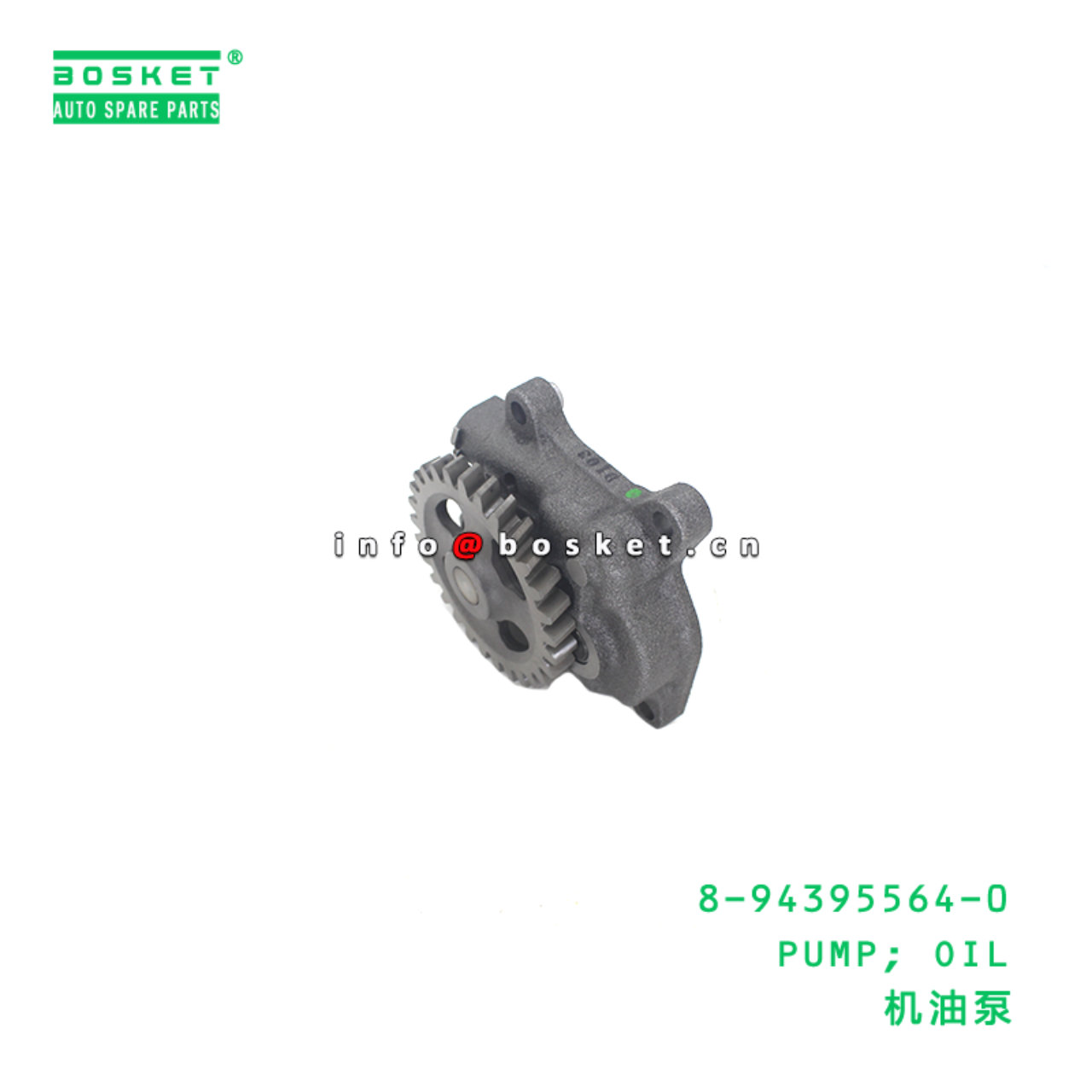 8-94395564-0 PUMP; OIL suitable for ISUZU  6HK1 8943955640