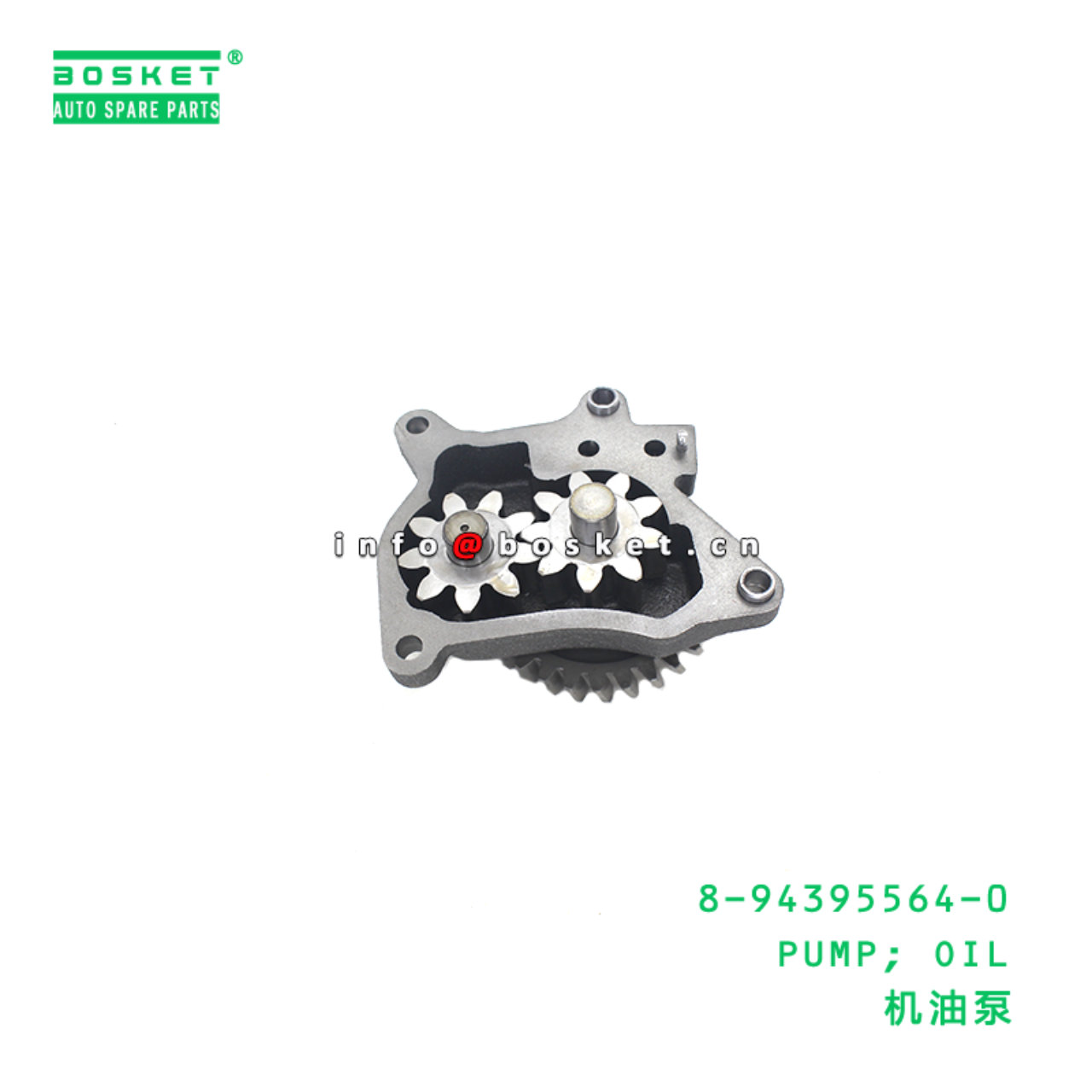 8-94395564-0 PUMP; OIL suitable for ISUZU  6HK1 89...