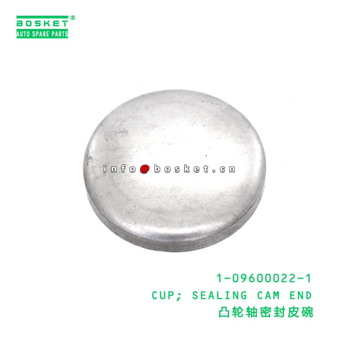 1-09600022-1 CUP; SEALING CAM END suitable for ISUZU 1096000221