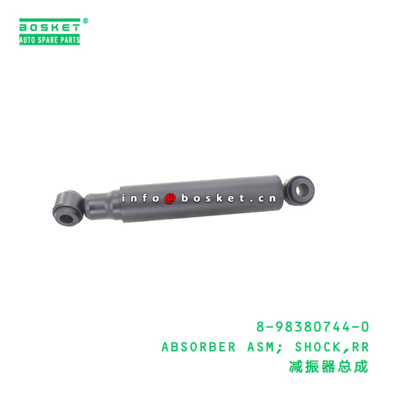 8-98380744-0 ABSORBER ASM; SHOCK,RR suitable for I...