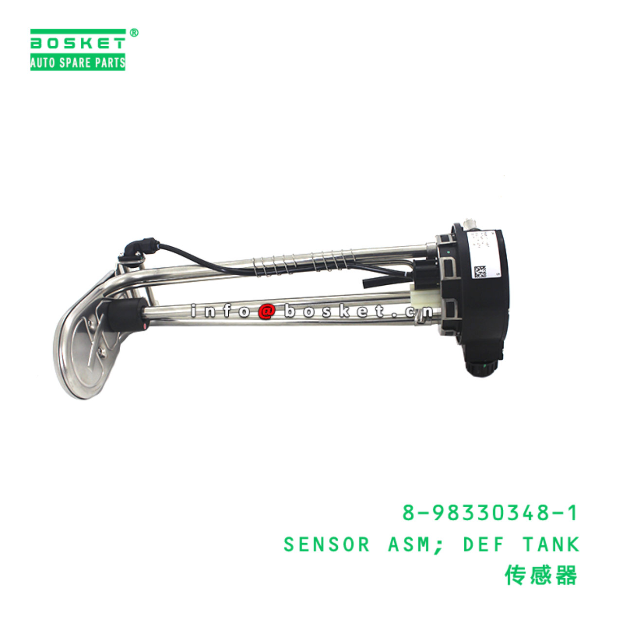 8-98330348-1 SENSOR ASM; DEF TANK suitable for ISUZU 8983303481