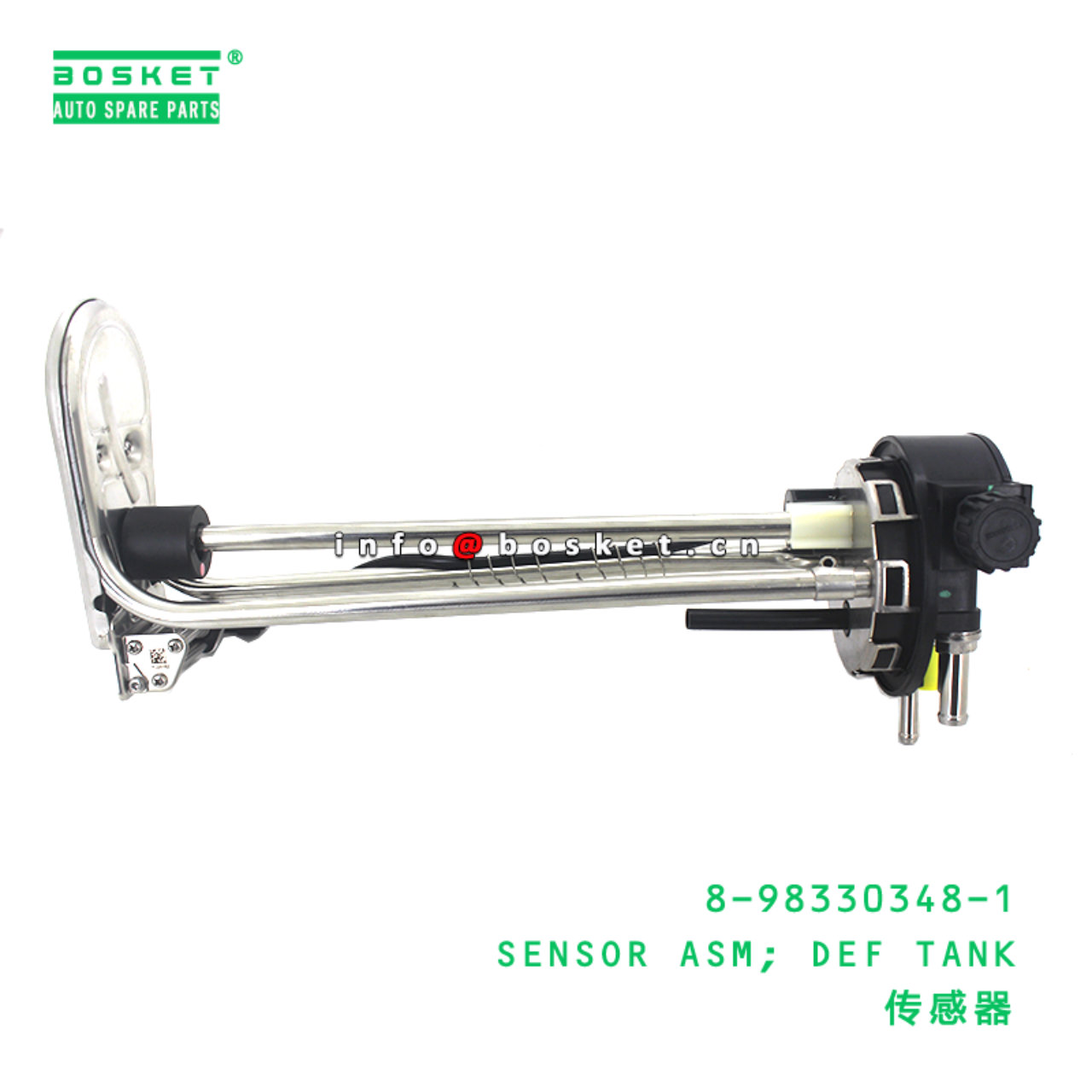 8-98330348-1 SENSOR ASM; DEF TANK suitable for ISUZU 8983303481