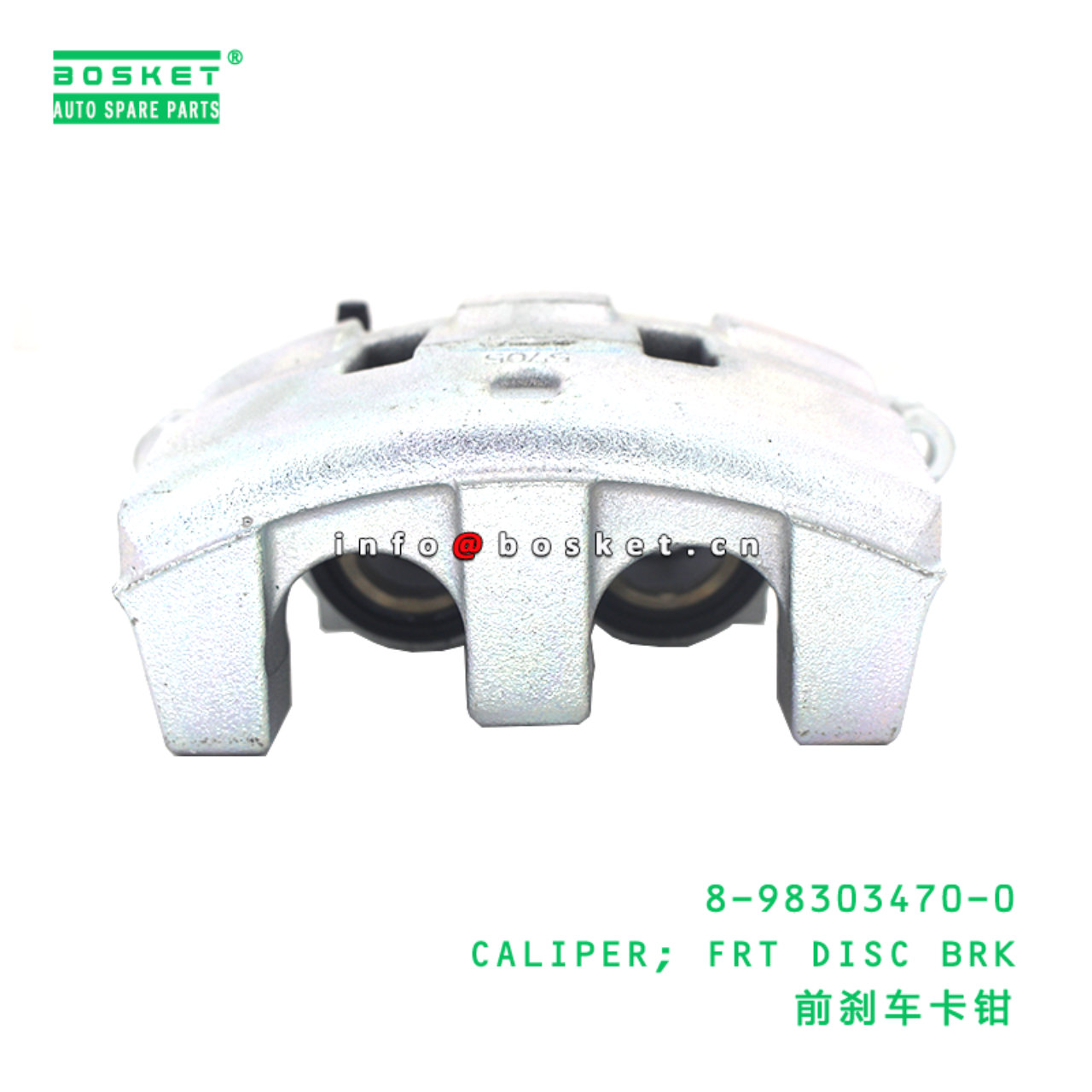 8-98303470-0 CALIPER; FRT DISC BRK suitable for ISUZU 8983034700