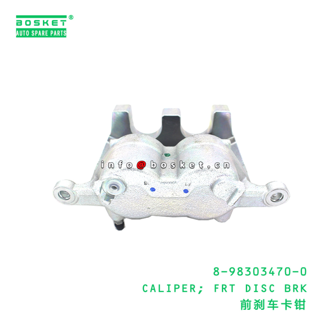 8-98303470-0 CALIPER; FRT DISC BRK suitable for IS...