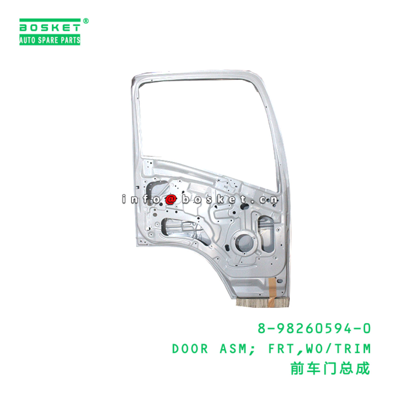 8-98260594-0 DOOR ASM; FRT,WO/TRIM suitable for IS...