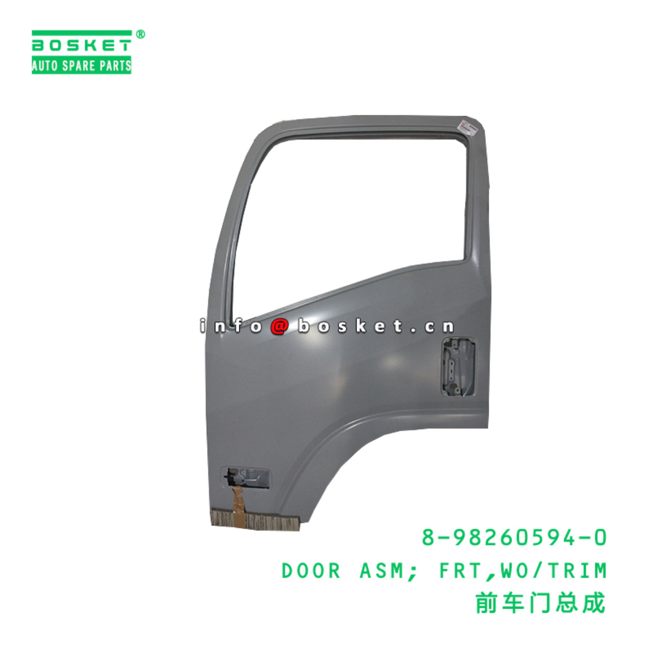 8-98260594-0 DOOR ASM; FRT,WO/TRIM suitable for ISUZU 8982605940