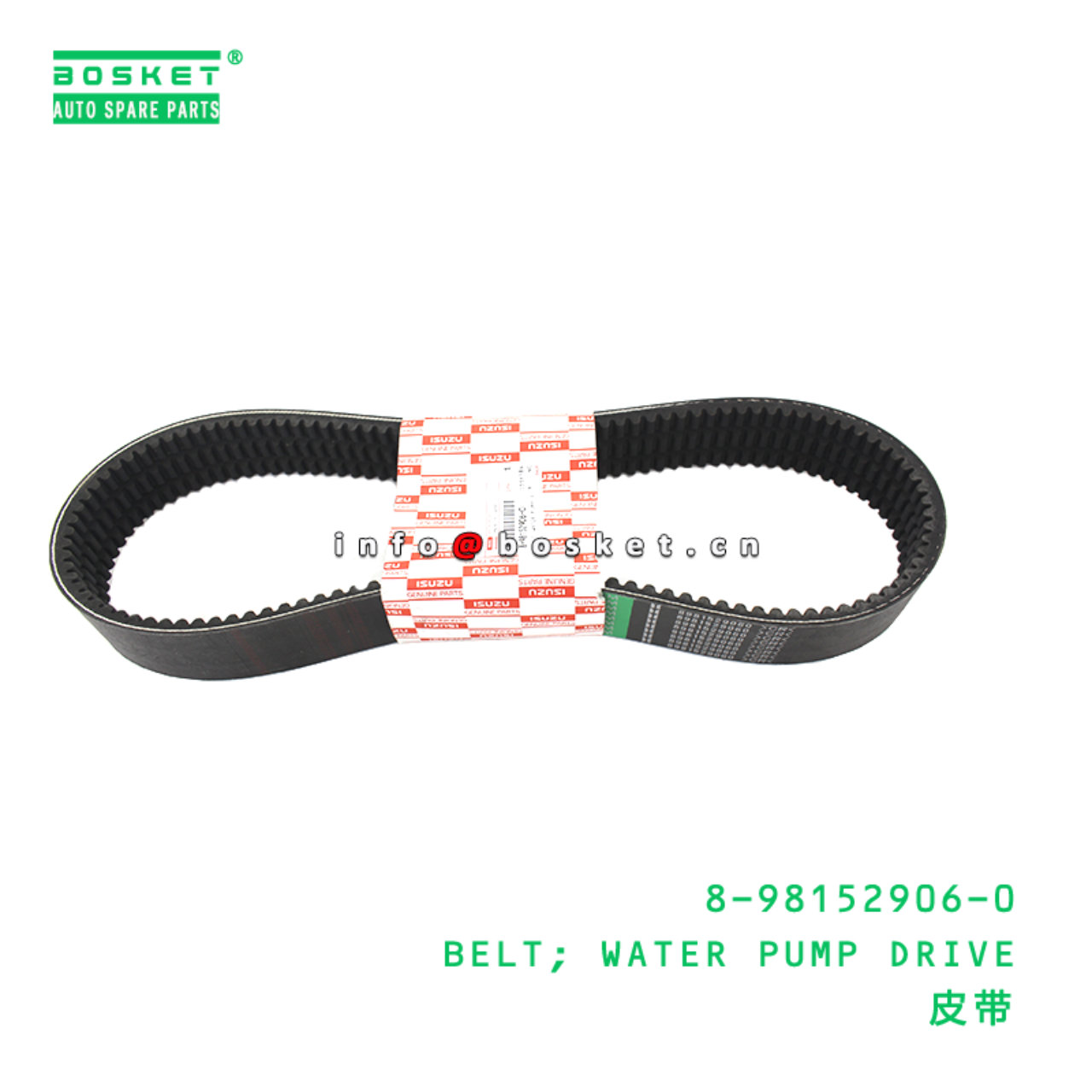 8-98152906-0 BELT; WATER PUMP DRIVE suitable for I...