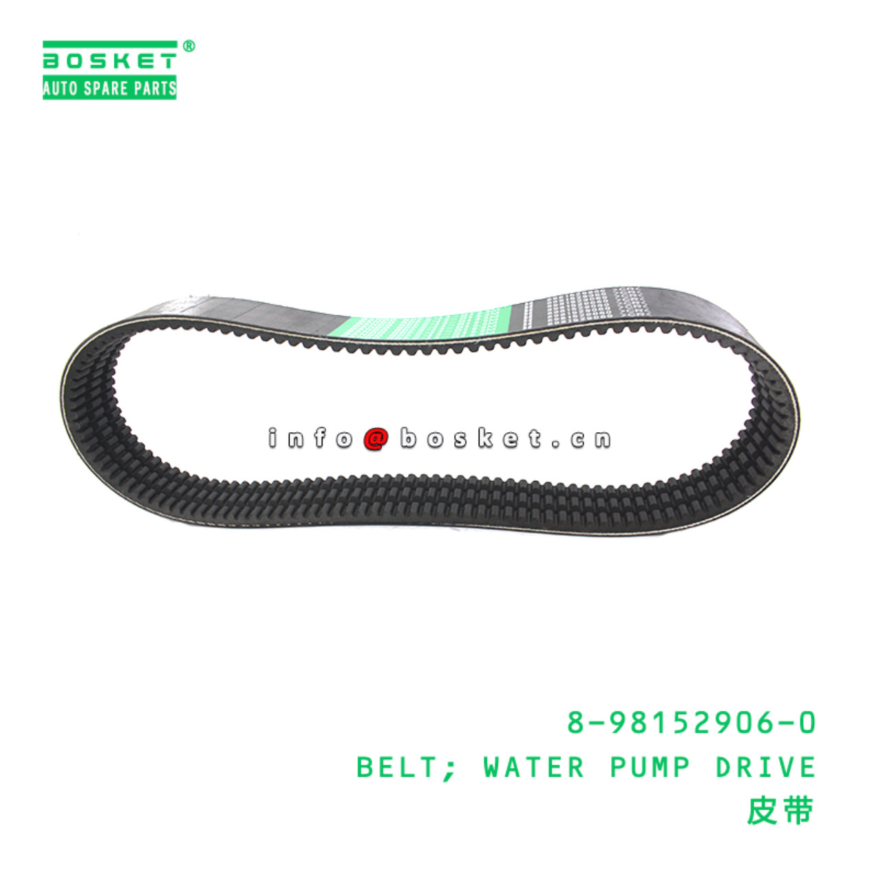 8-98152906-0 BELT; WATER PUMP DRIVE suitable for ISUZU 8981529060