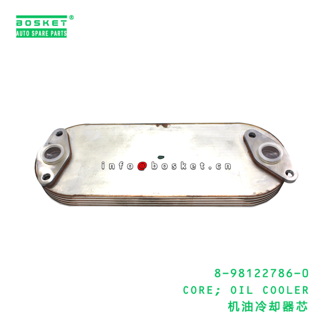8-98122786-0 CORE; OIL COOLER suitable for ISUZU 8981227860