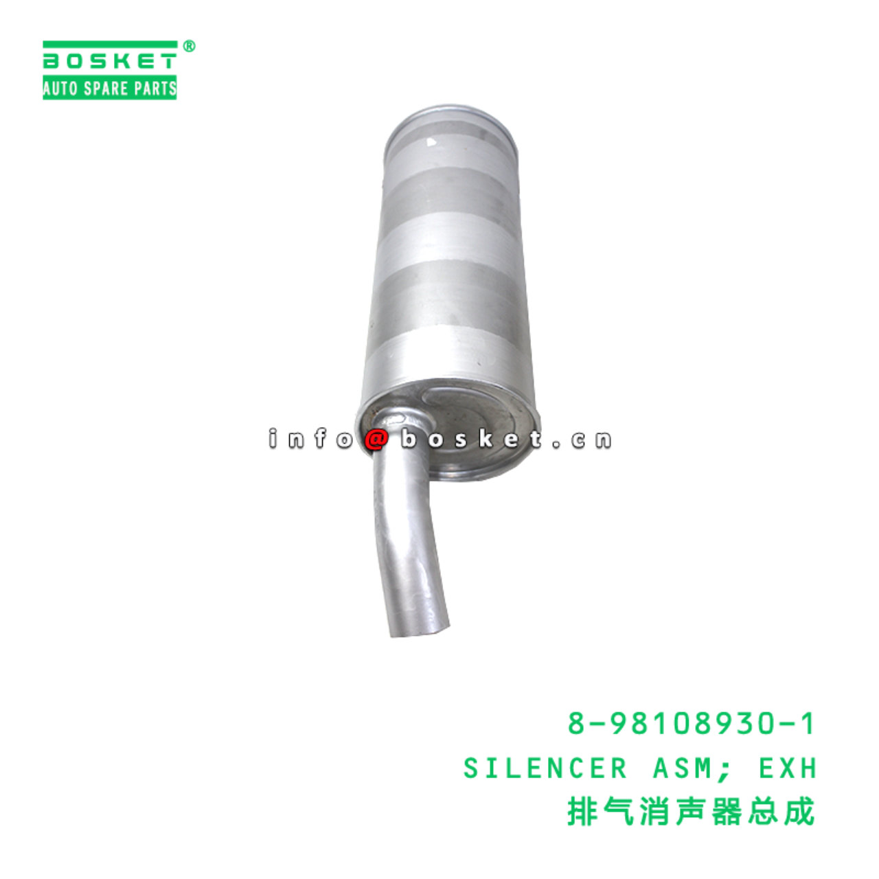 8-98108930-1 SILENCER ASM; EXH suitable for ISUZU 8981089301