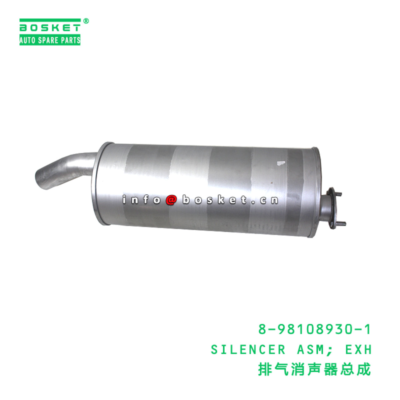 8-98108930-1 SILENCER ASM; EXH suitable for ISUZU ...