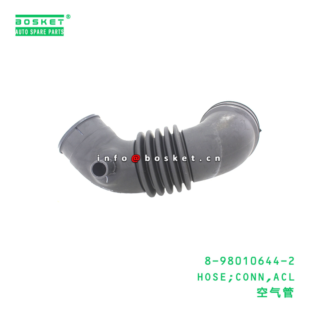 8-98010644-2 HOSE;CONN,ACL suitable for ISUZU FRR FSR 4HK1-TCS 欧四 8980106442