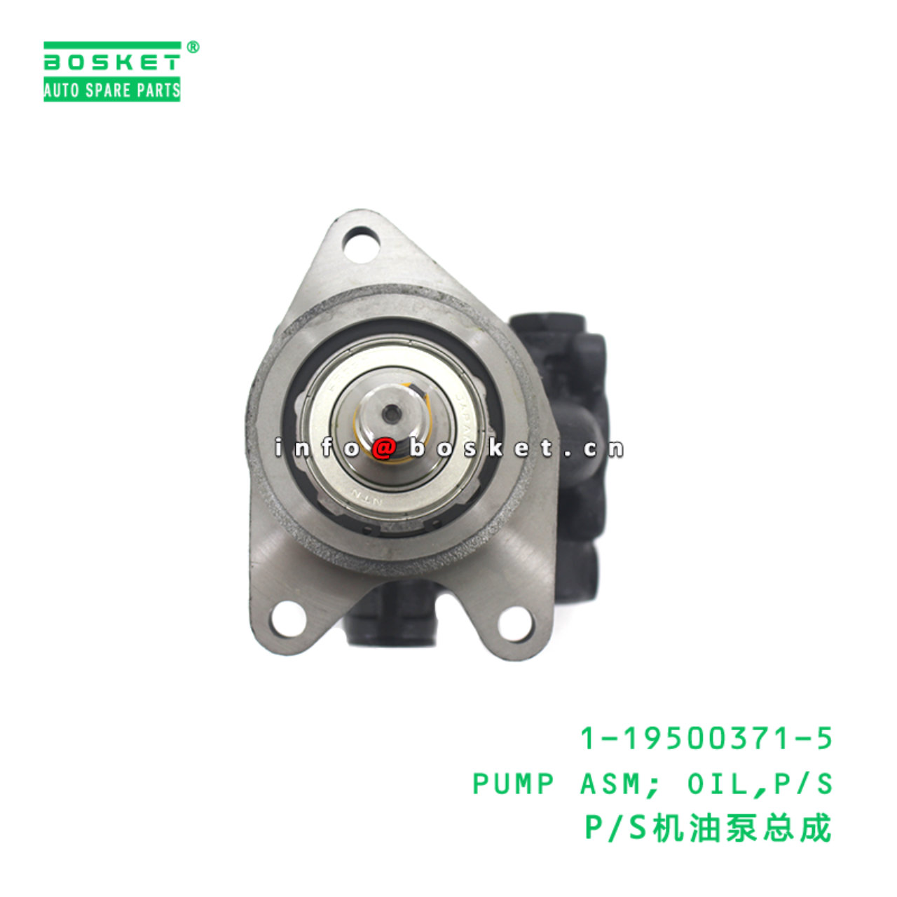 1-19500371-5 PUMP ASM; OIL,P/S suitable for ISUZU ...