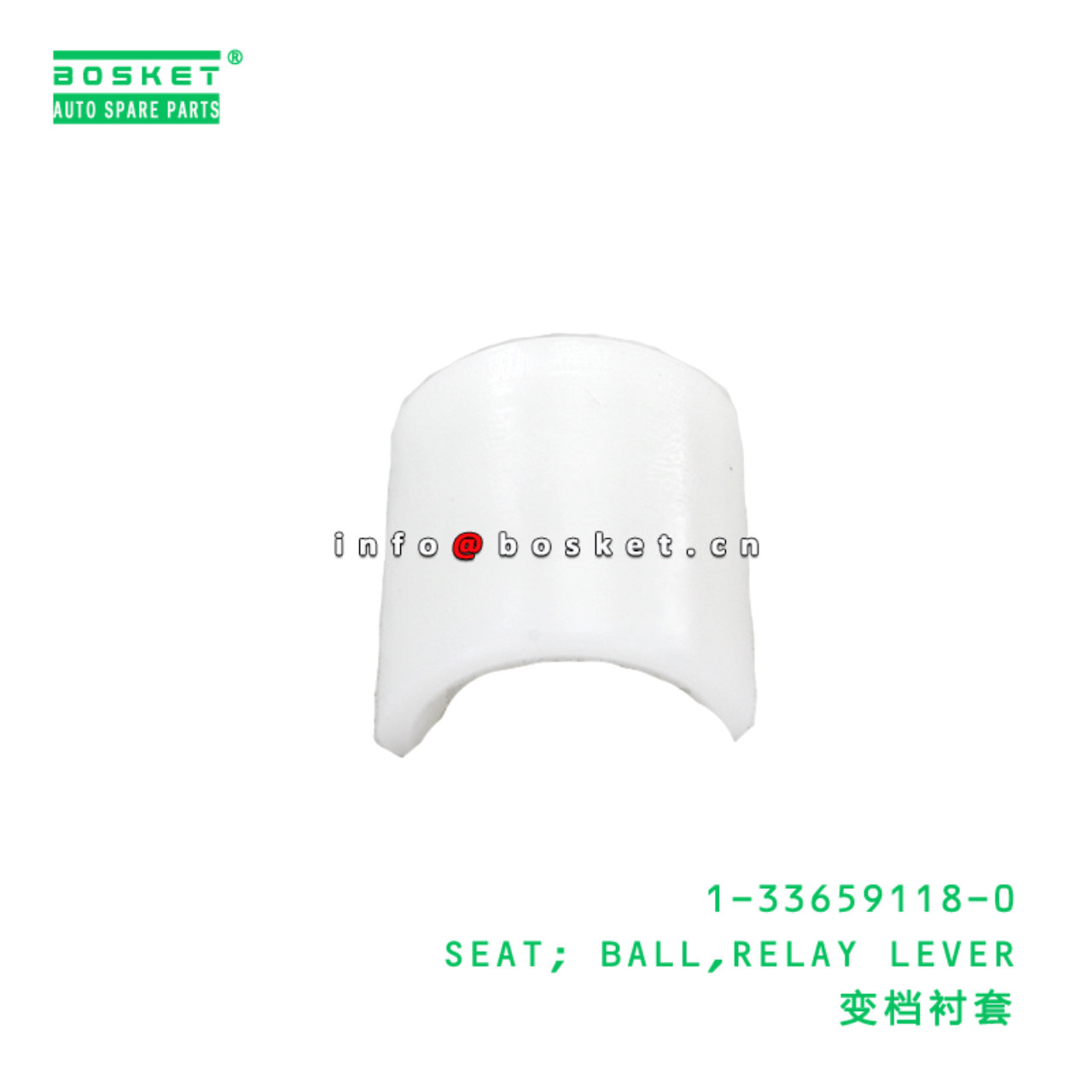 1-33659118-0 SEAT; BALL,RELAY LEVER suitable for ISUZU CXZ81 10PE1 1336591180
