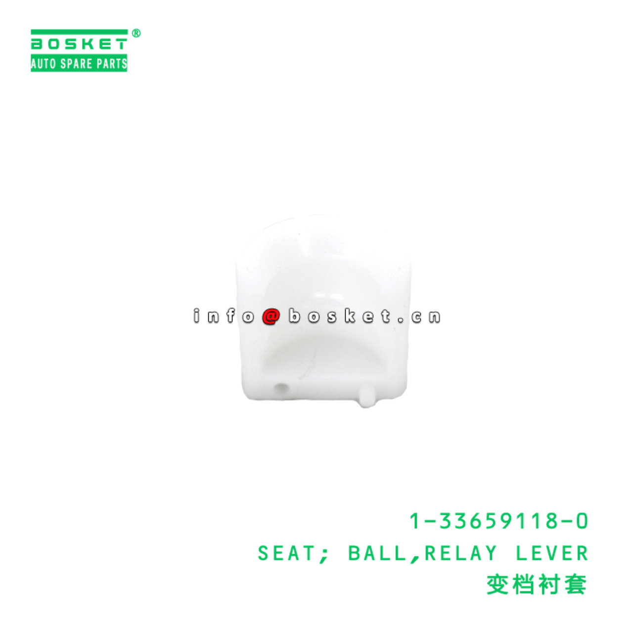 1-33659118-0 SEAT; BALL,RELAY LEVER suitable for I...