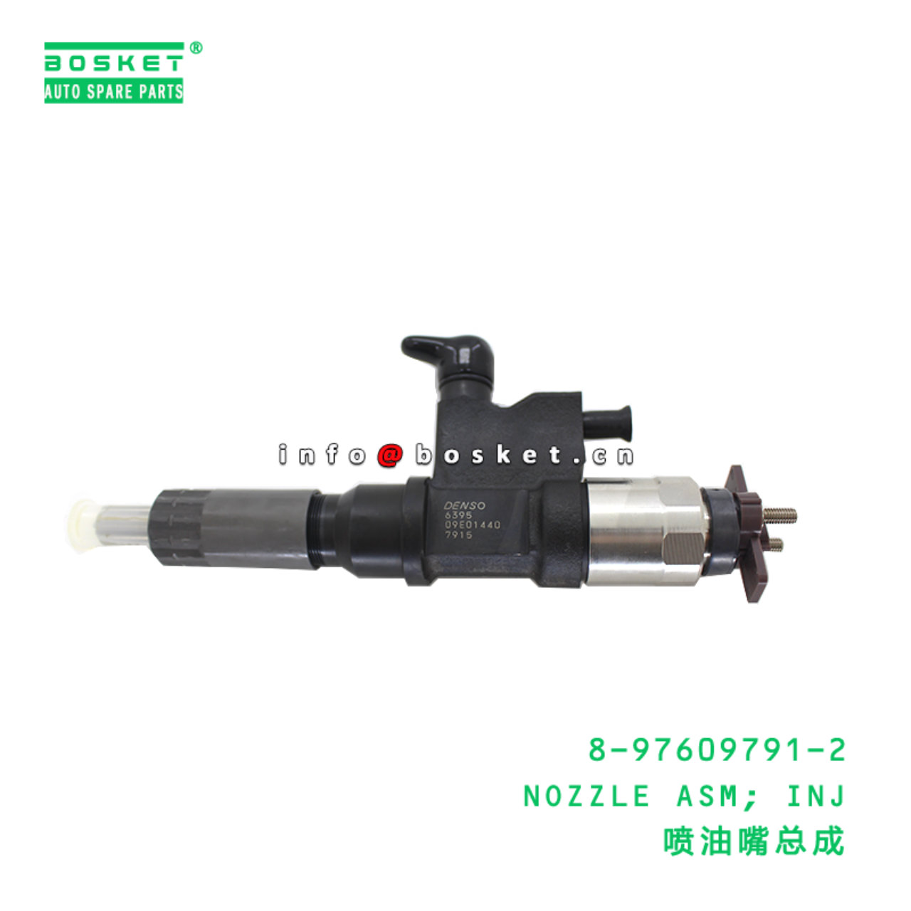 8-97609791-2 NOZZLE ASM; INJ suitable for ISUZU 8976097912