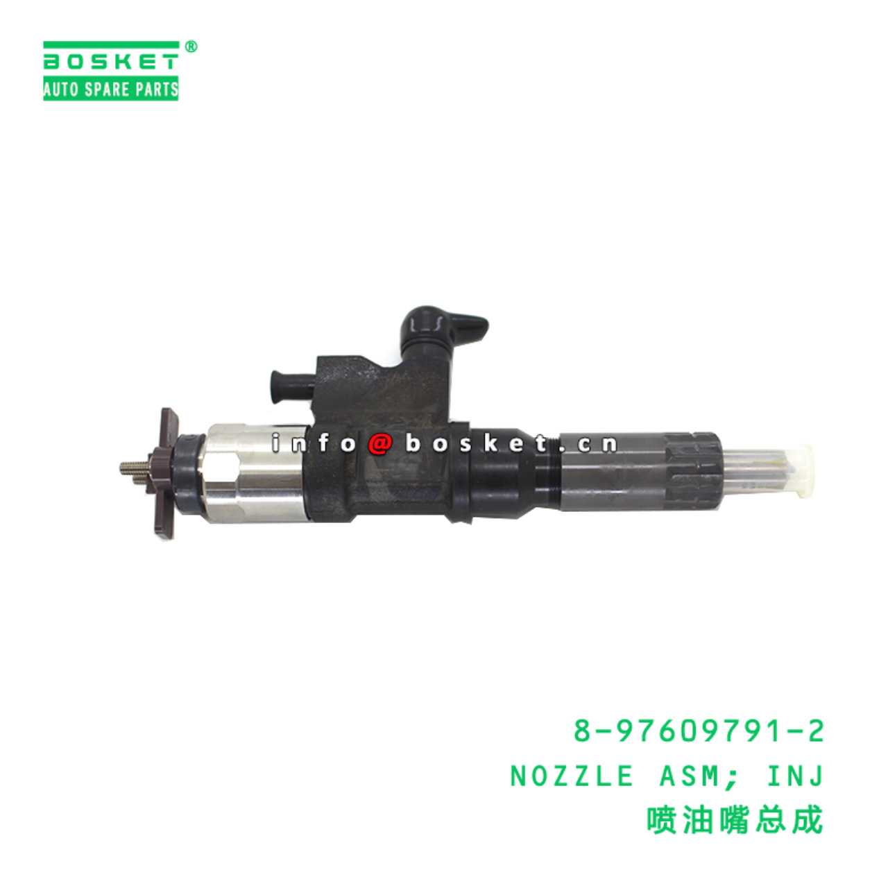 8-97609791-2 NOZZLE ASM; INJ suitable for ISUZU 89...