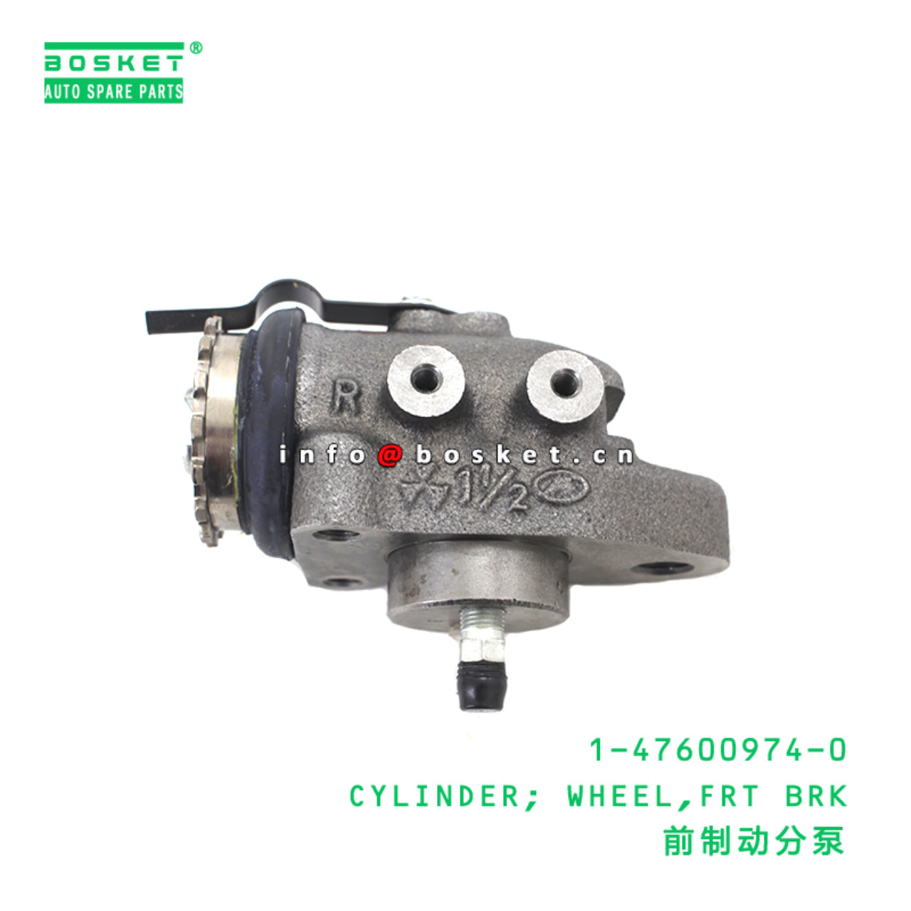 1-47600974-0 CYLINDER; WHEEL,FRT BRK suitable for ISUZU 1476009740