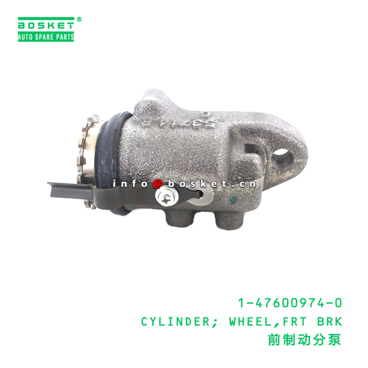 1-47600974-0 CYLINDER; WHEEL,FRT BRK suitable for ...