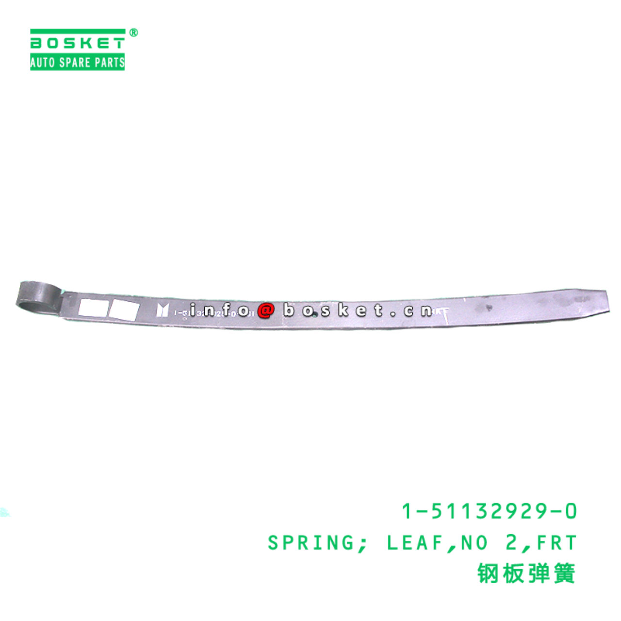 1-51132929-0 SPRING; LEAF,NO 2,FRT suitable for ISUZU 1511329290