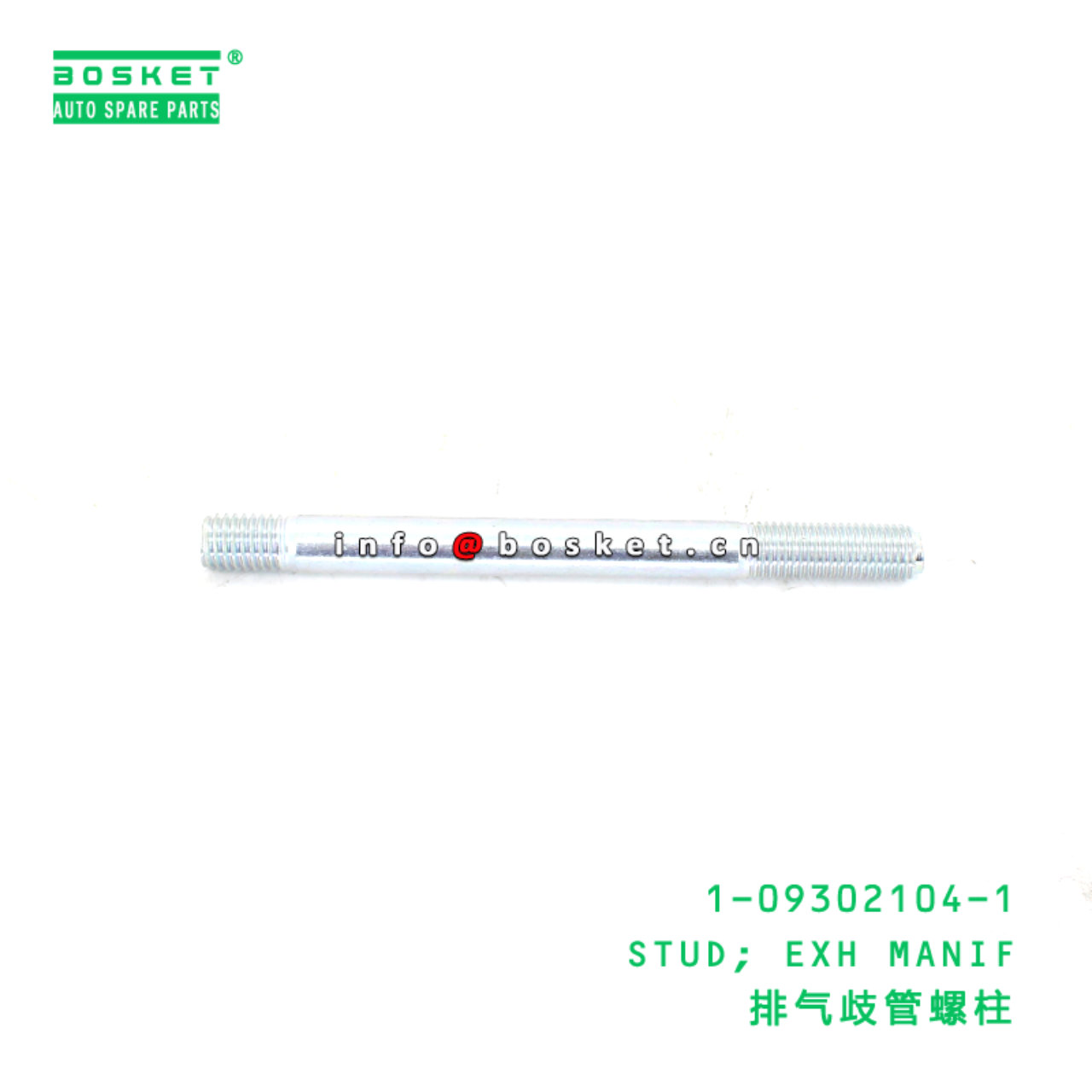 1-09302104-1 Exhaust Manif Stud suitable for ISUZU...