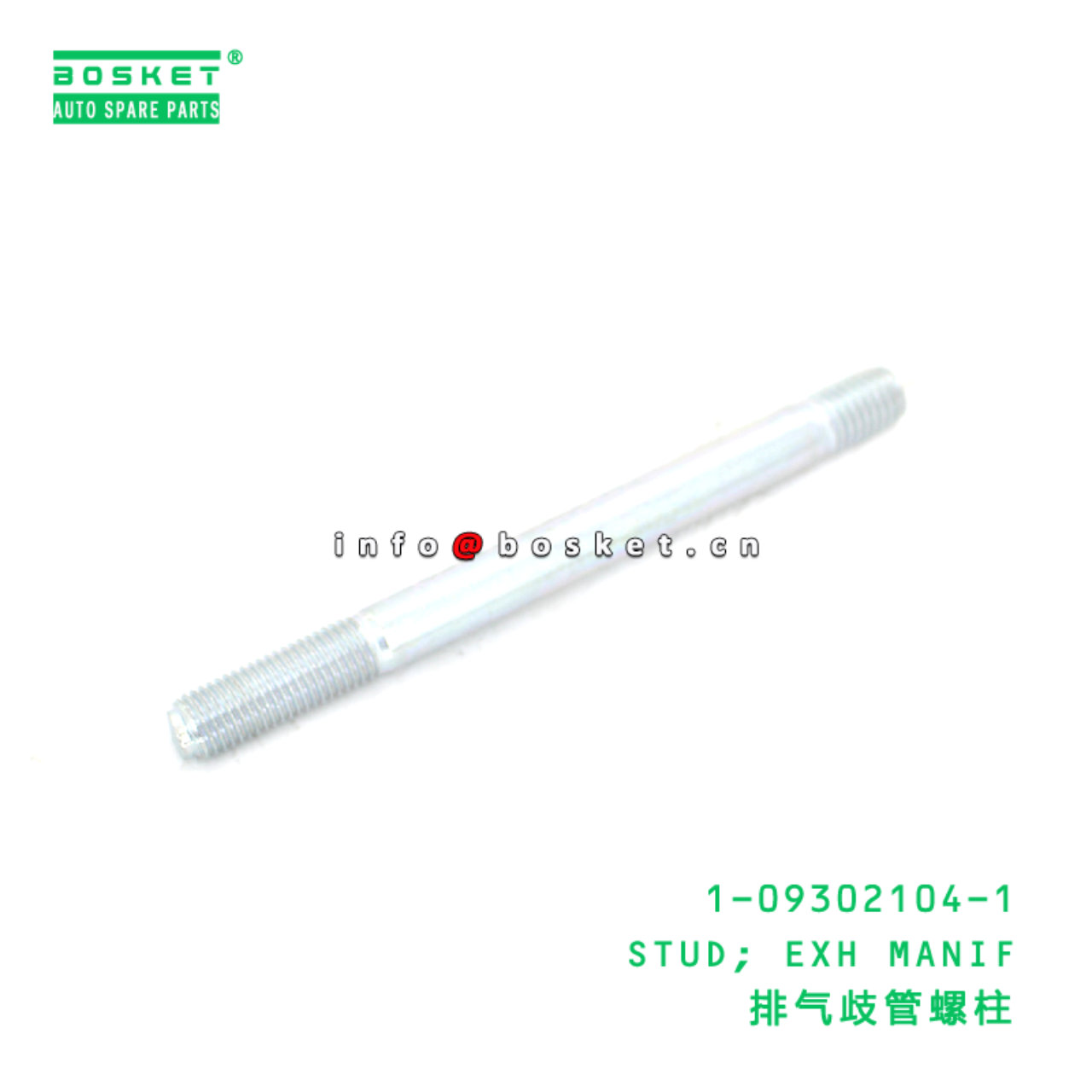 1-09302104-1 Exhaust Manif Stud suitable for ISUZU 1093021041