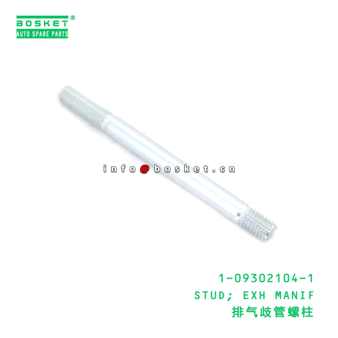 1-09302104-1 Exhaust Manif Stud suitable for ISUZU 1093021041
