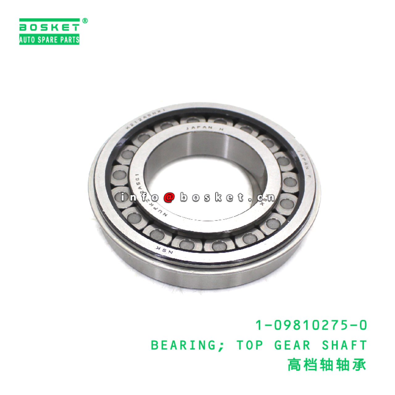 1-09810275-0 Top Gear Shaft Bearing suitable for ISUZU FSR FTR  1098102750