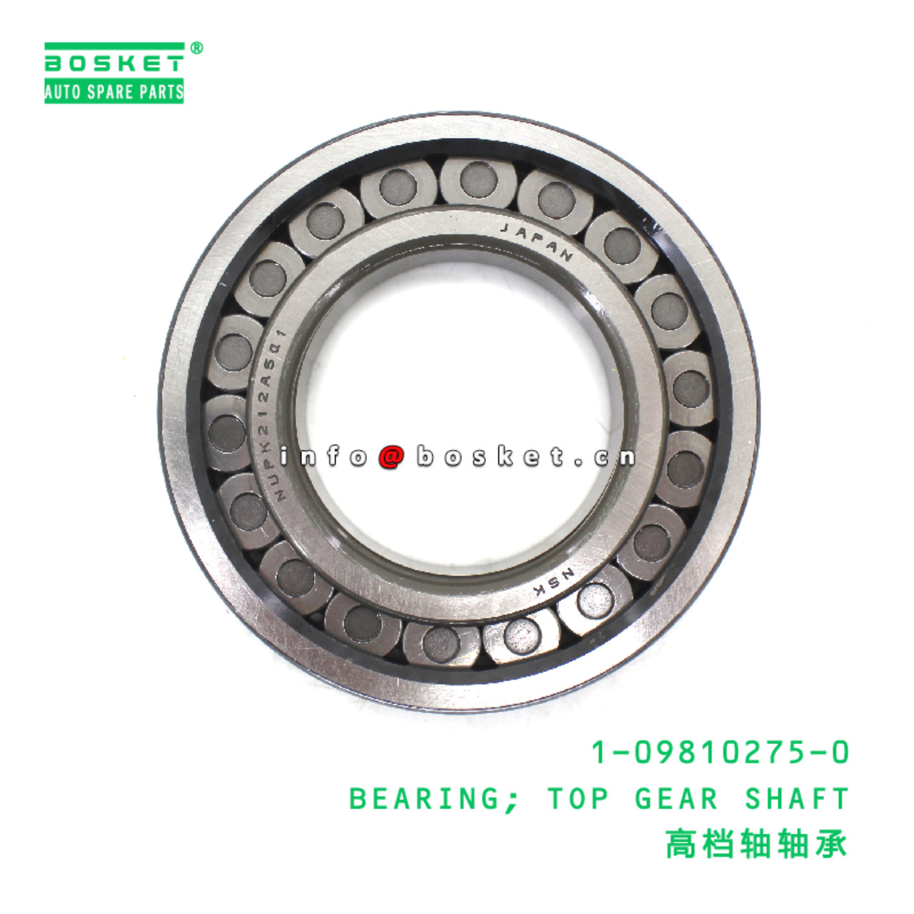 1-09810275-0 Top Gear Shaft Bearing suitable for ISUZU FSR FTR  1098102750