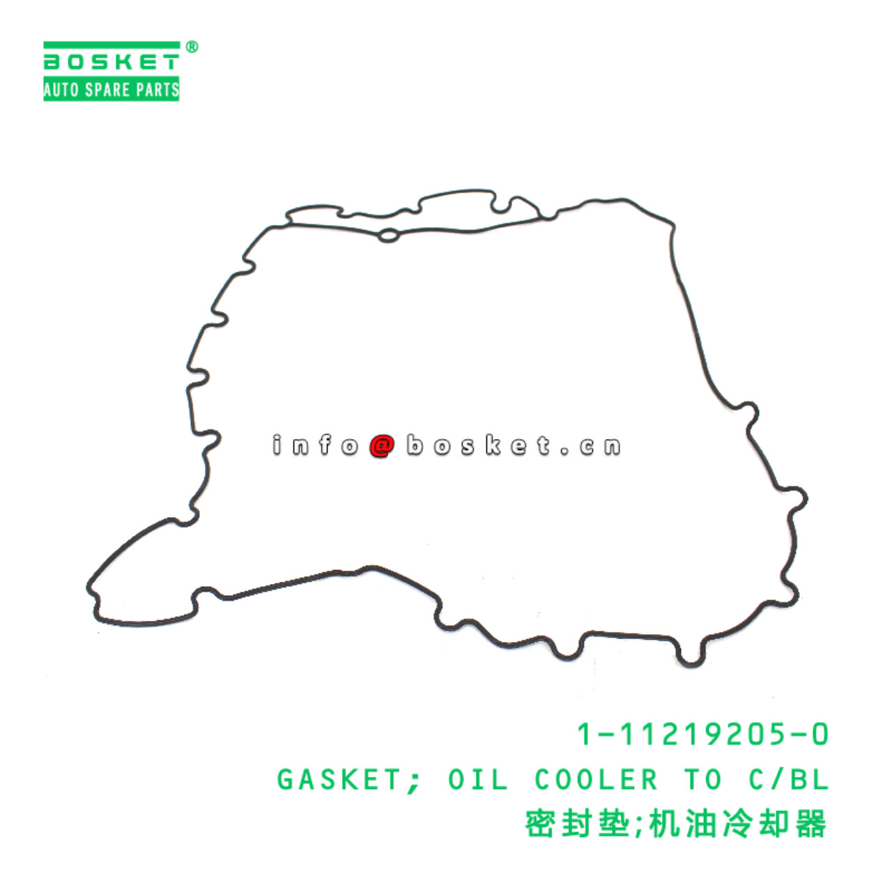 1-11219205-0 Oil Cooler To Cylinder Block Gasket s...