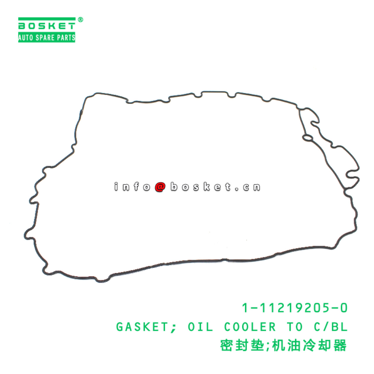 1-11219205-0 Oil Cooler To Cylinder Block Gasket suitable for ISUZU 6WG1 1112192050