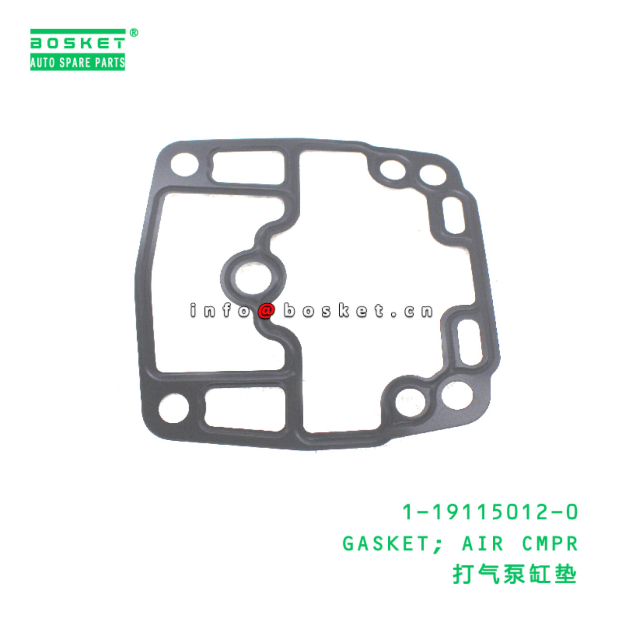 1-19115012-0 Air Compressor Gasket suitable for ISUZU LV781 CYH 10PE1 1191150120