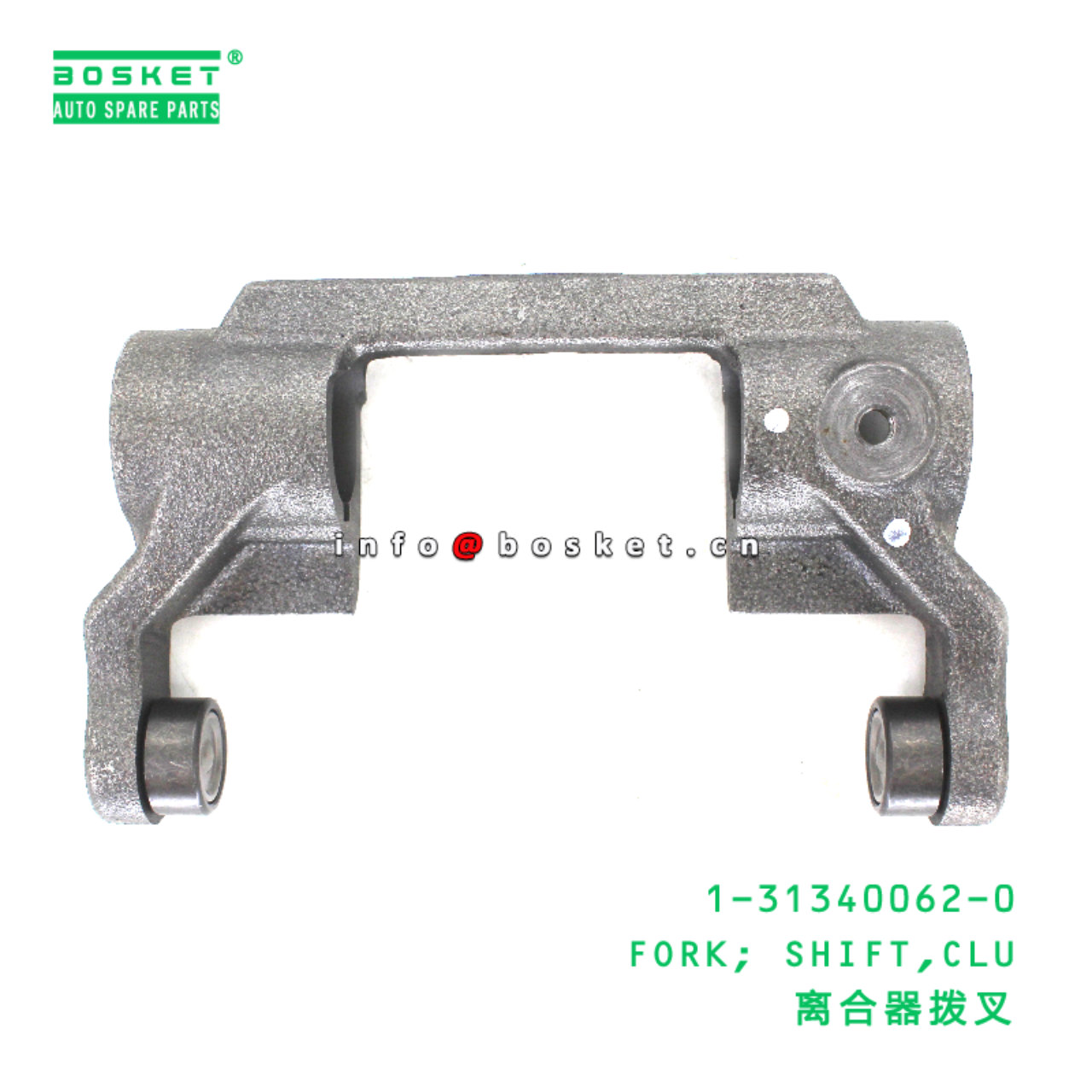 1-31340062-0 Clutch Shift Fork suitable for ISUZU ...