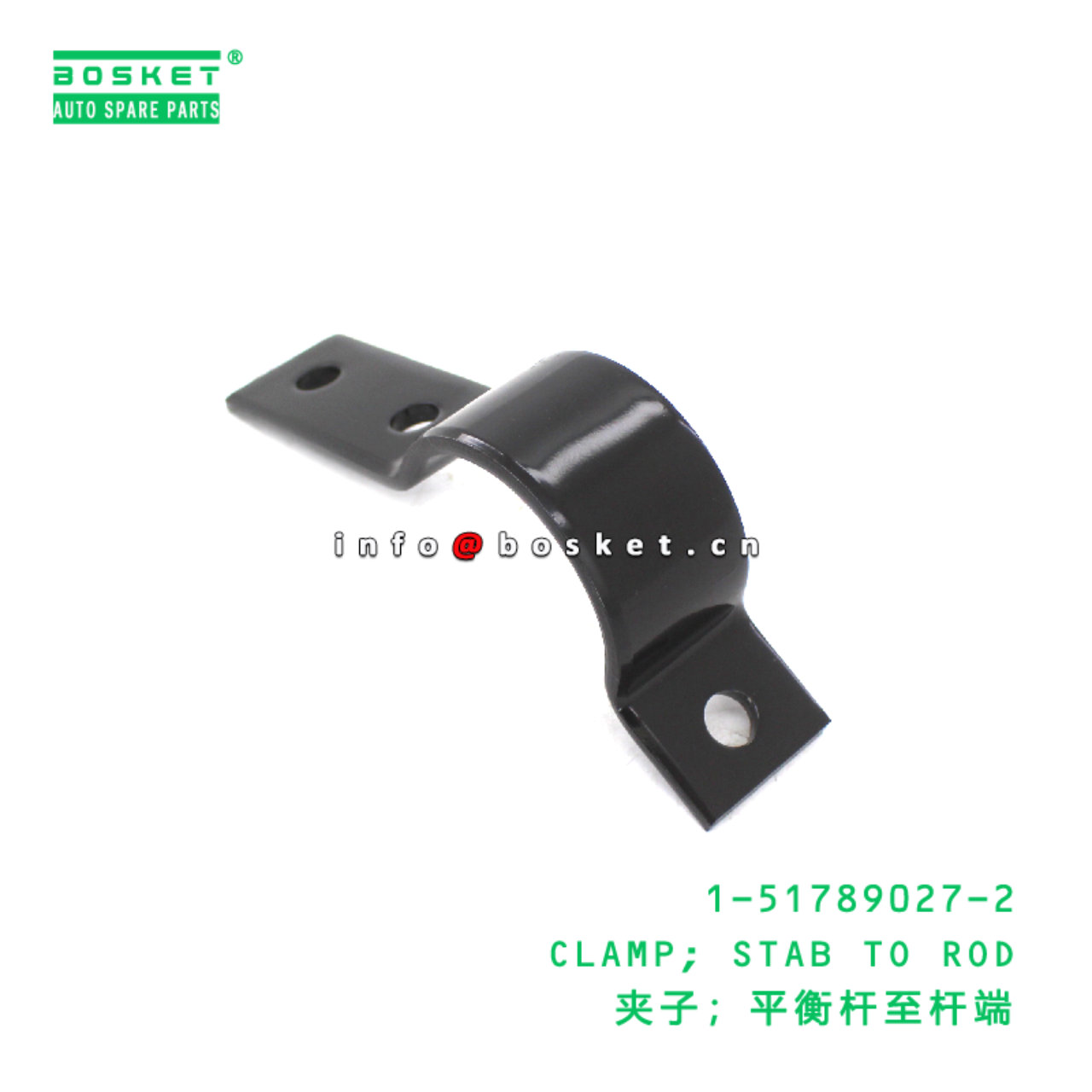 1-51789027-2 Stab To Rod Clamp suitable for ISUZU ...