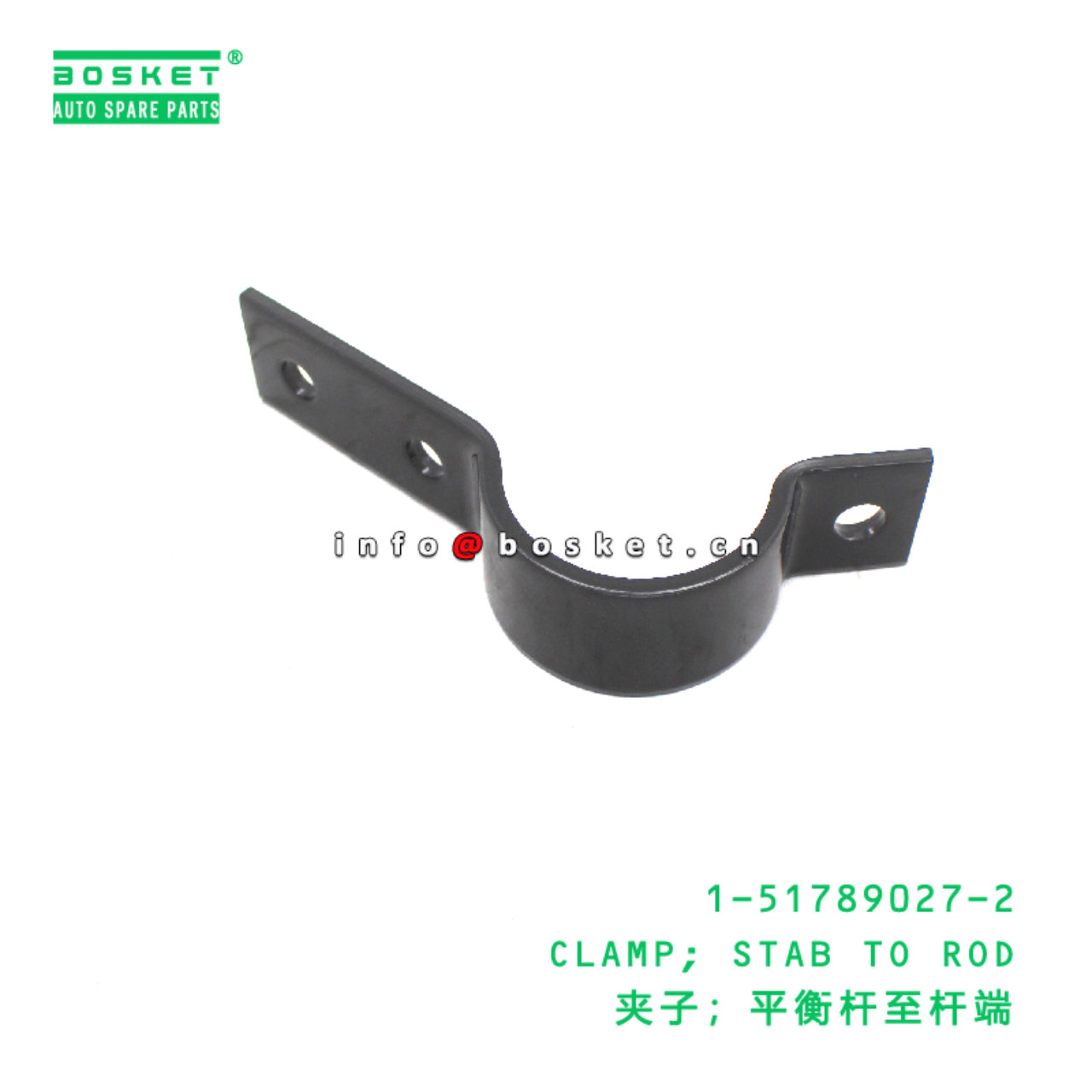 1-51789027-2 Stab To Rod Clamp suitable for ISUZU 1517890272