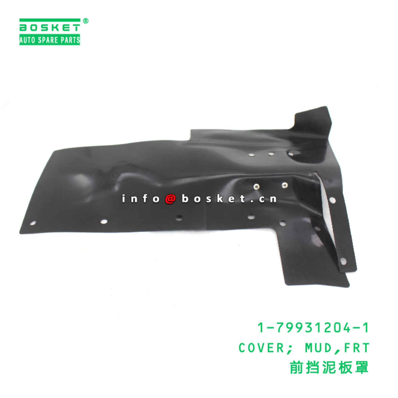 1-79931204-1 Front Mud Cover suitable for ISUZU 1799312041