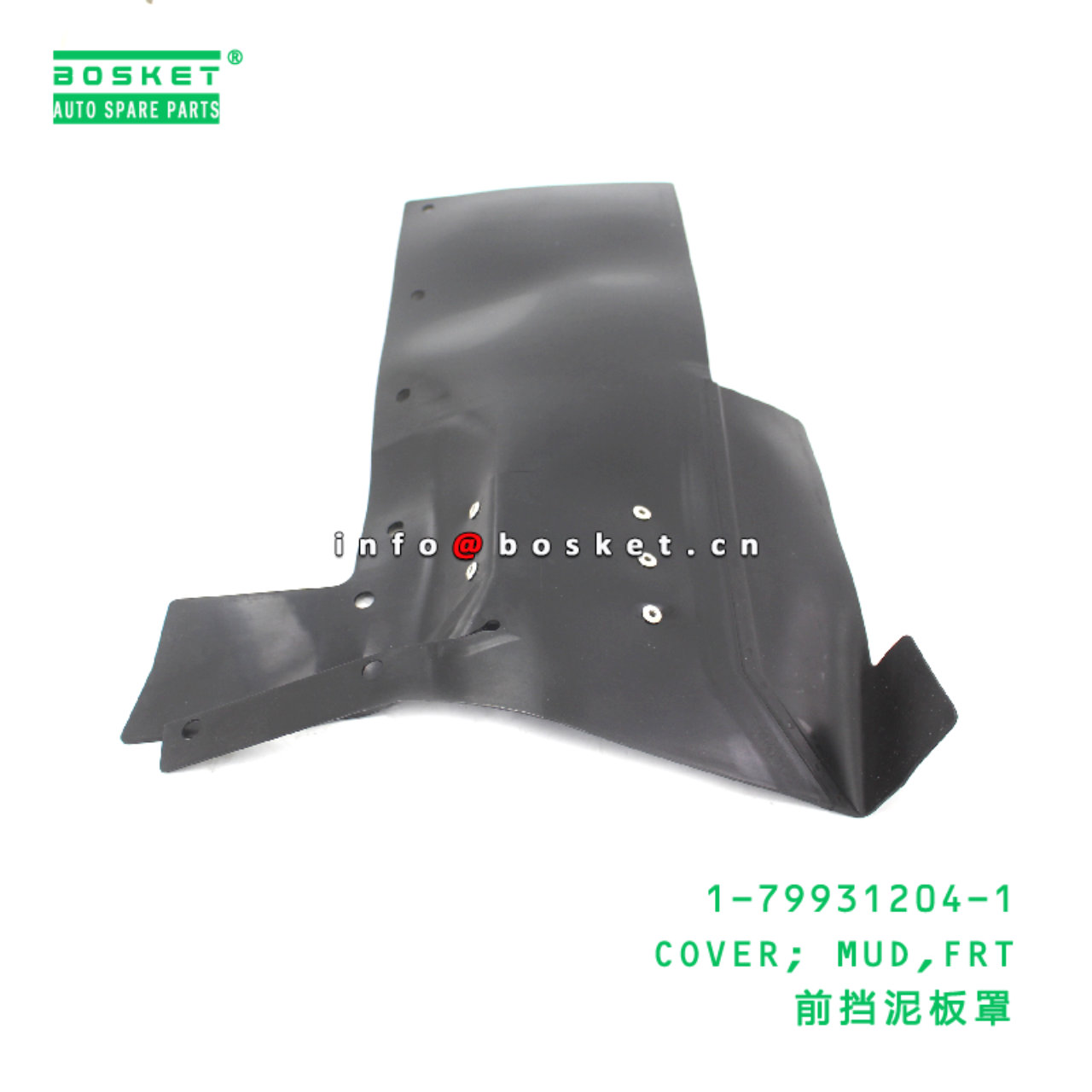 1-79931204-1 Front Mud Cover suitable for ISUZU 1799312041