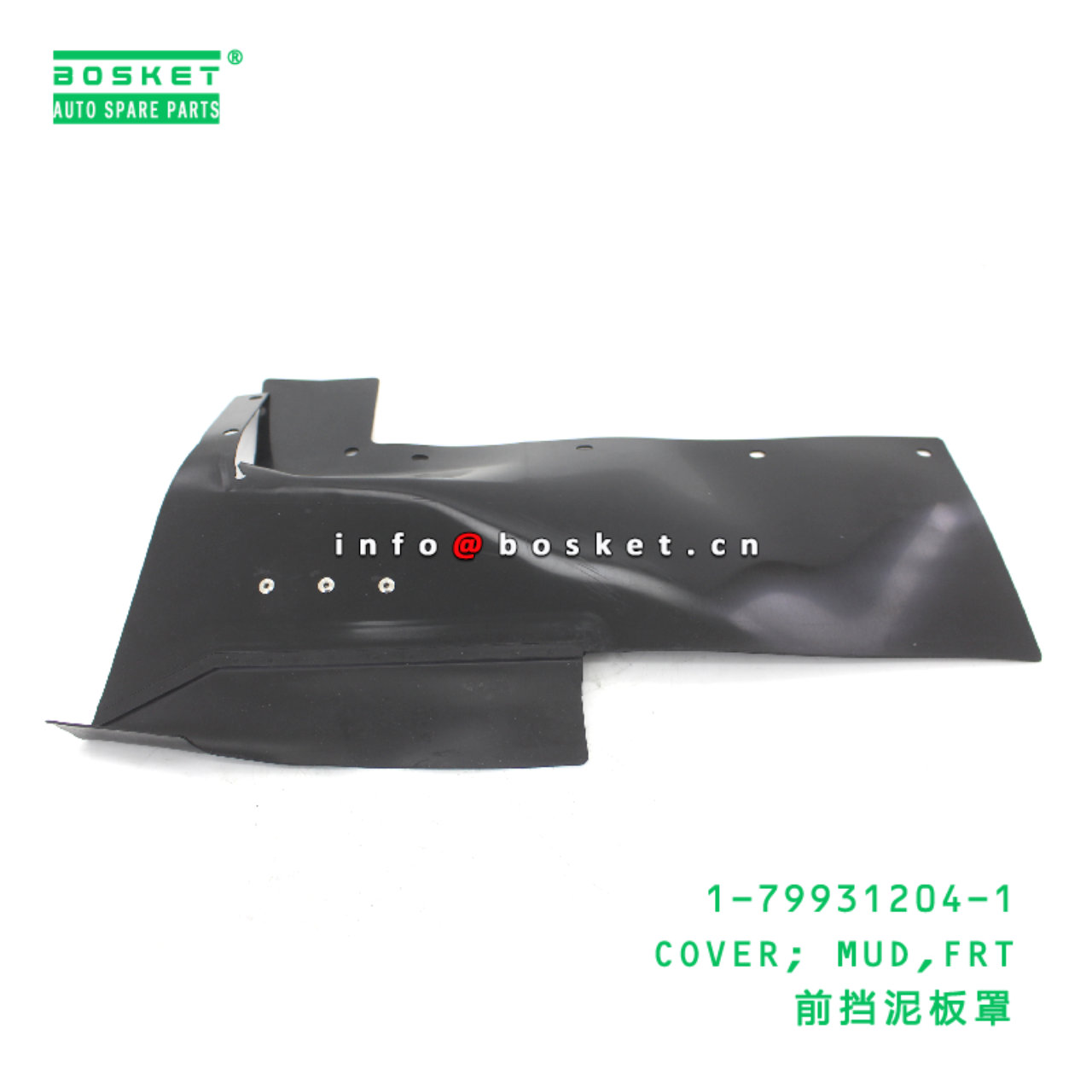 1-79931204-1 Front Mud Cover suitable for ISUZU   ...