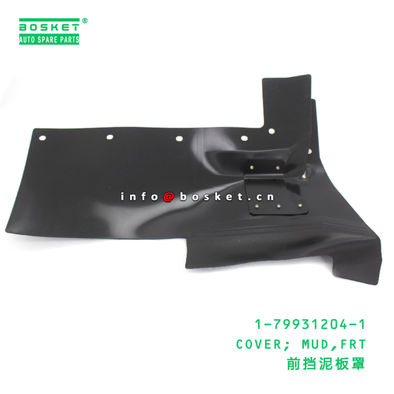 1-79931204-1 Front Mud Cover suitable for ISUZU 1799312041